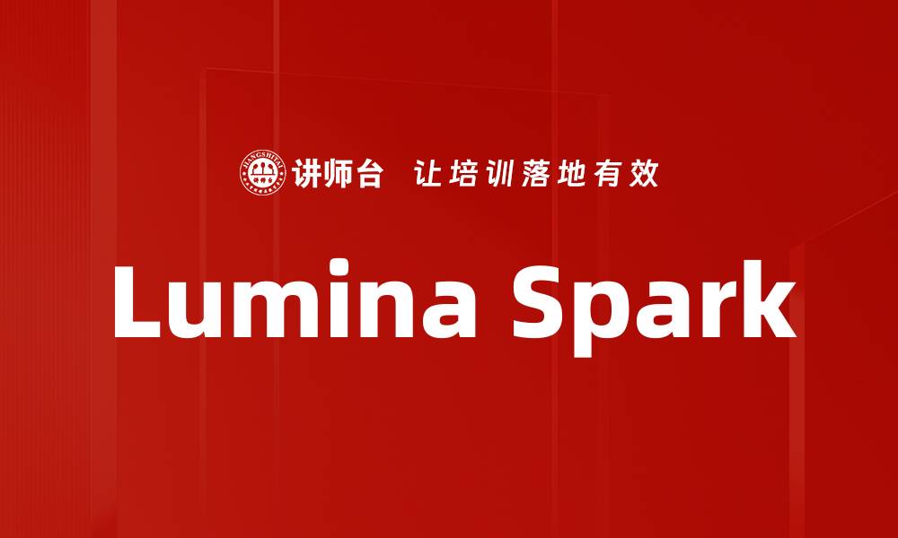 Lumina Spark