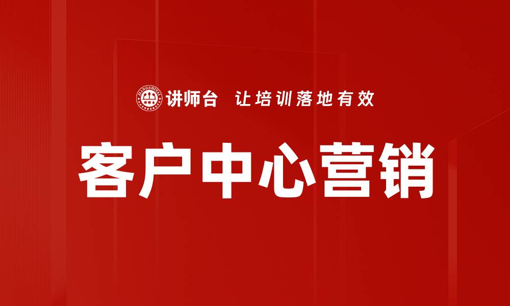 文章提升销售业绩的有效沟通方式揭秘的缩略图