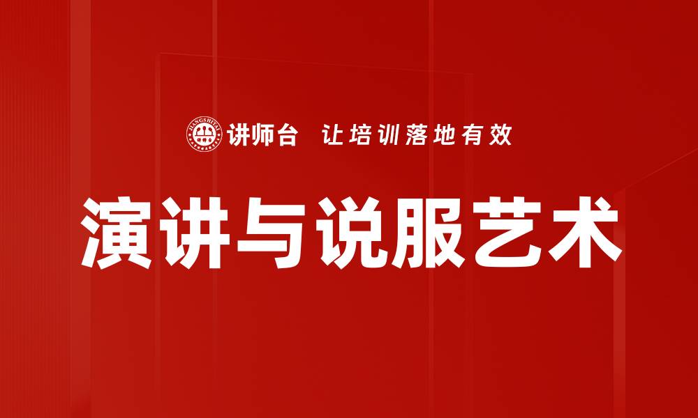 文章提升逻辑思维能力的有效方法与技巧的缩略图