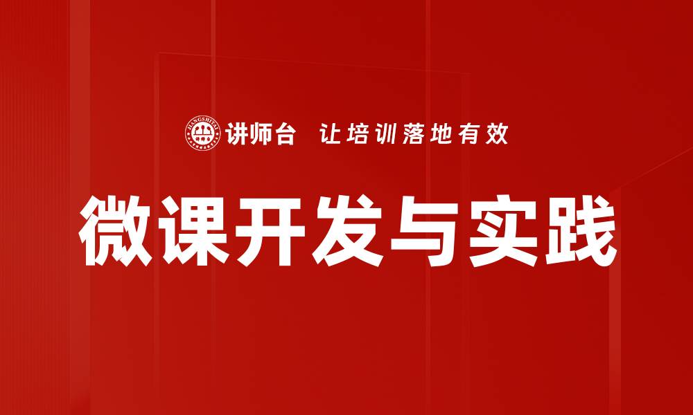 文章有效的问题解决方案助你轻松应对挑战的缩略图