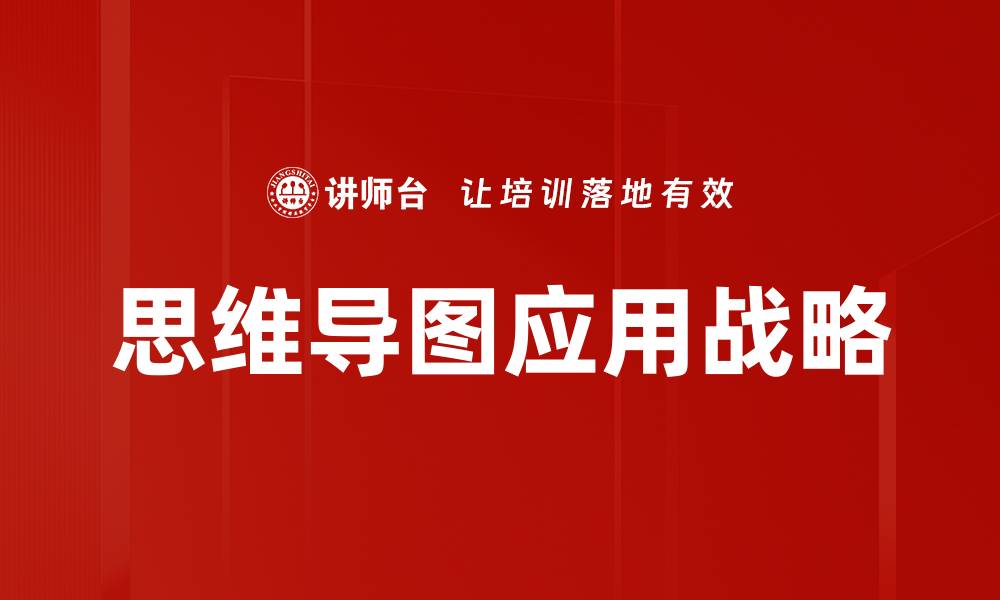文章提升信息输入输出效率的关键策略与方法的缩略图
