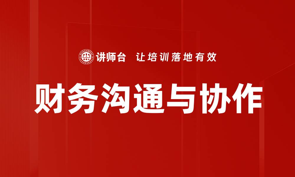 文章有效解决问题的五个实用技巧与方法的缩略图