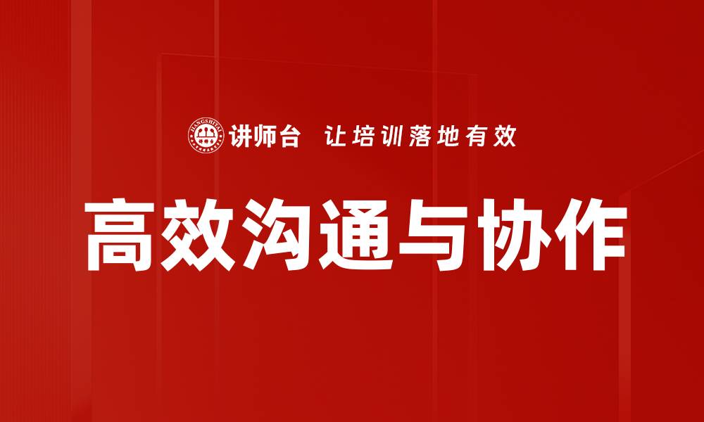 文章解决问题的最佳策略：提升效率与效果的关键方法的缩略图