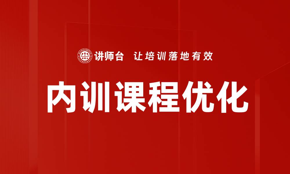 文章提升教学效果的有效策略与实践分享的缩略图
