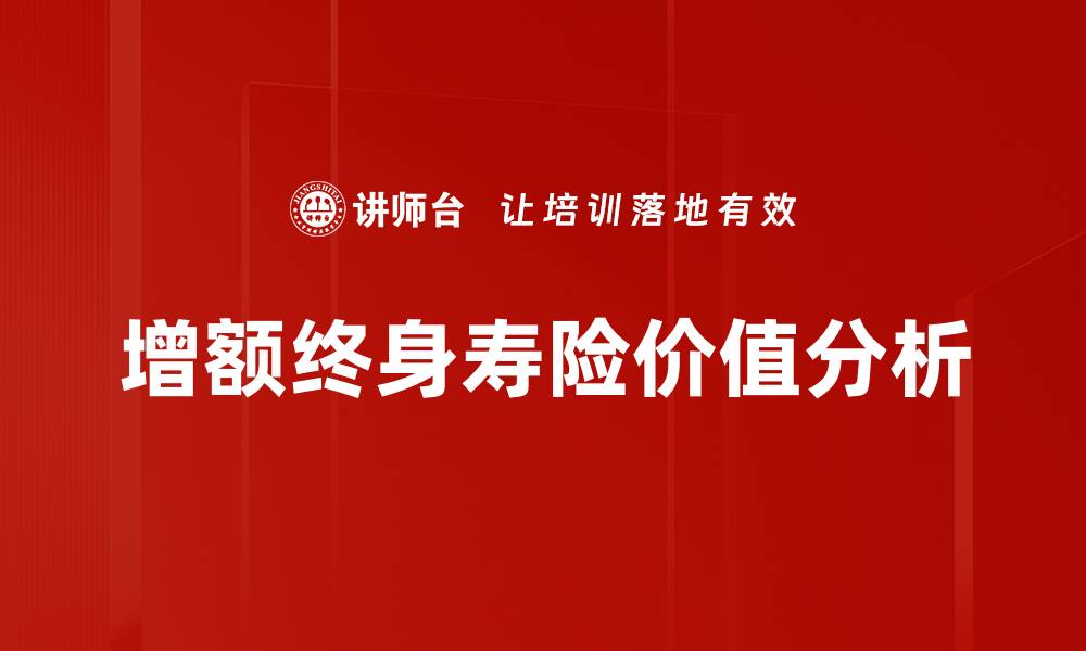 文章养老规划场景：打造安心优质的退休生活蓝图的缩略图