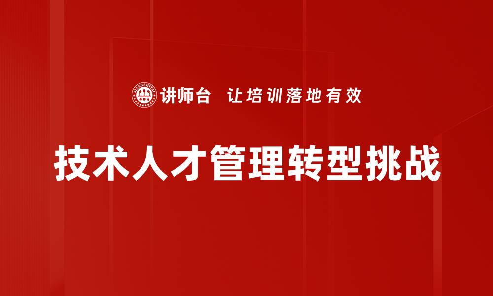 文章有效的问题解决策略助你快速突破难题的缩略图