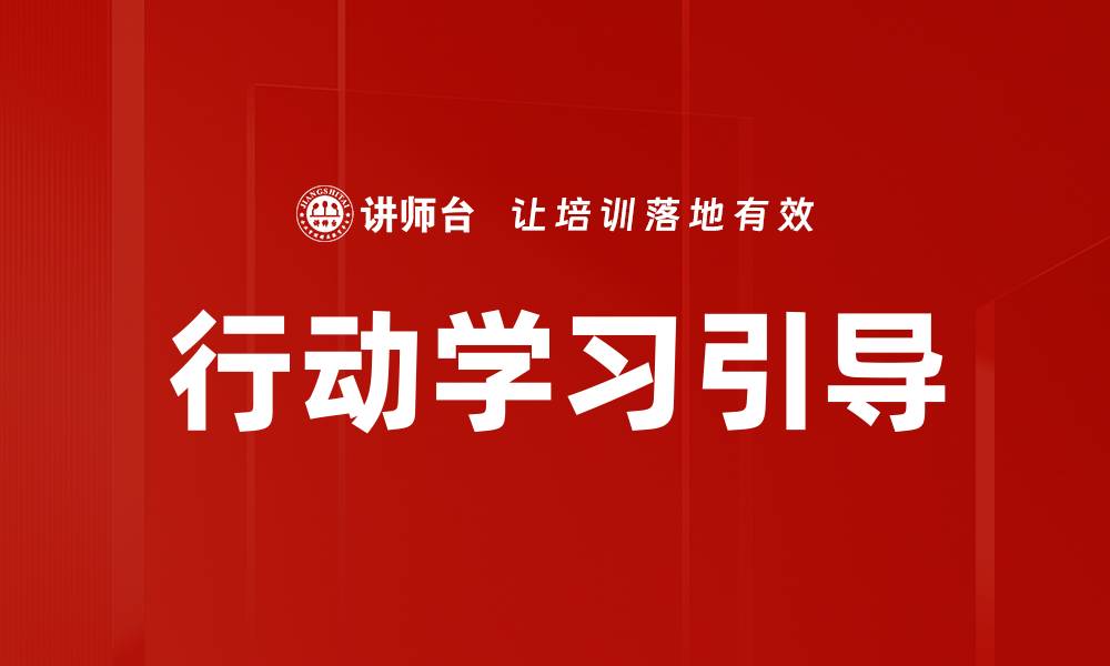 文章深入解析结构化设计的核心理念与应用技巧的缩略图