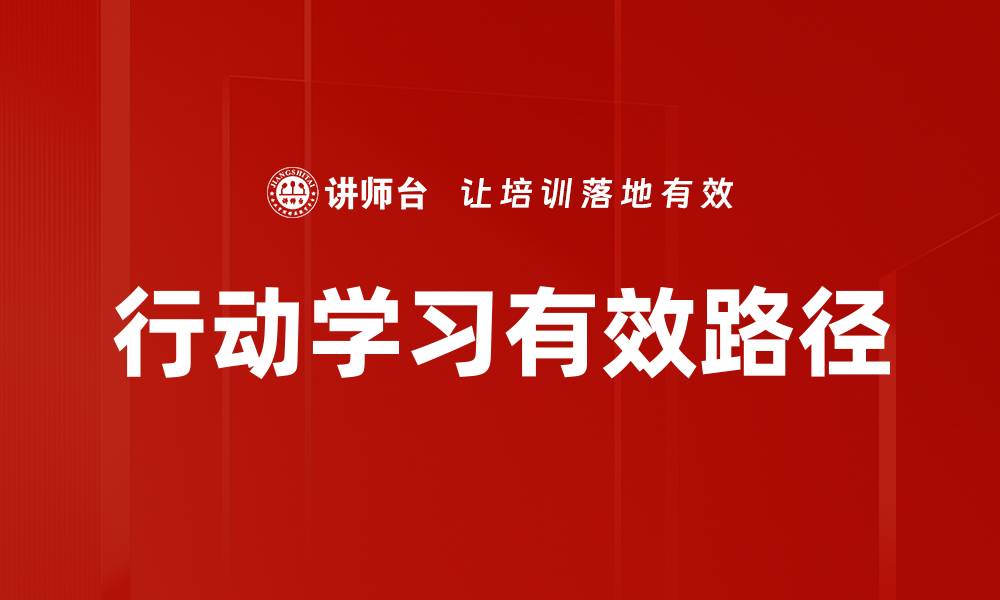 文章全面解读关键问题分析的有效策略与方法的缩略图
