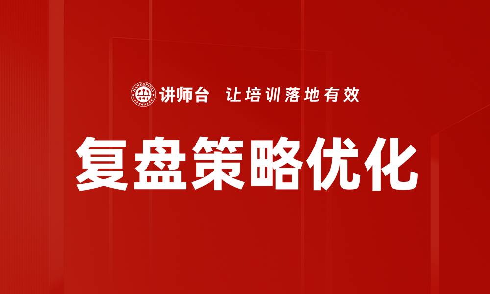 文章群策群力引导创新发展新模式探讨的缩略图