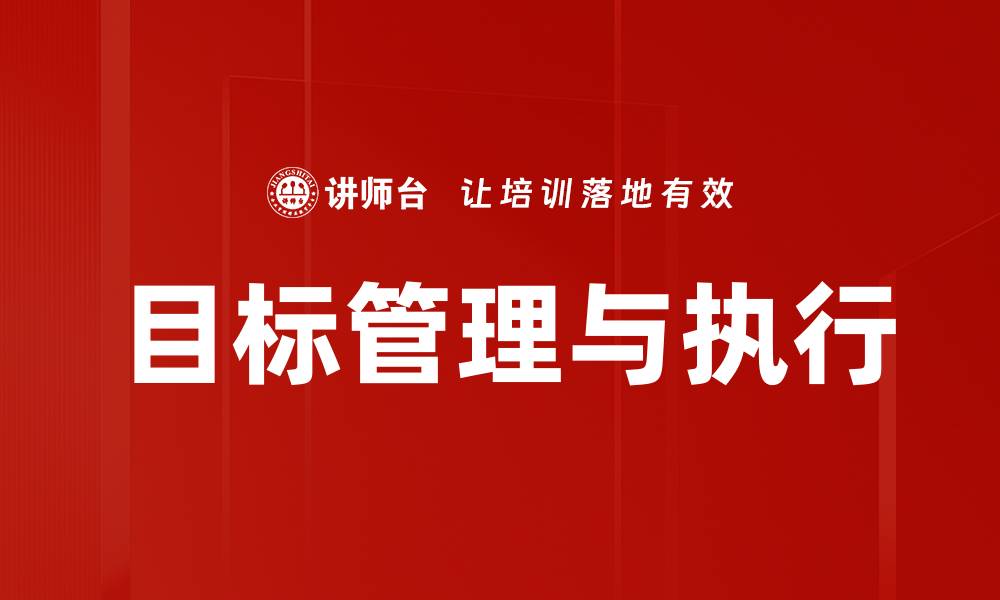 文章提升团队协作效率的五大关键策略的缩略图