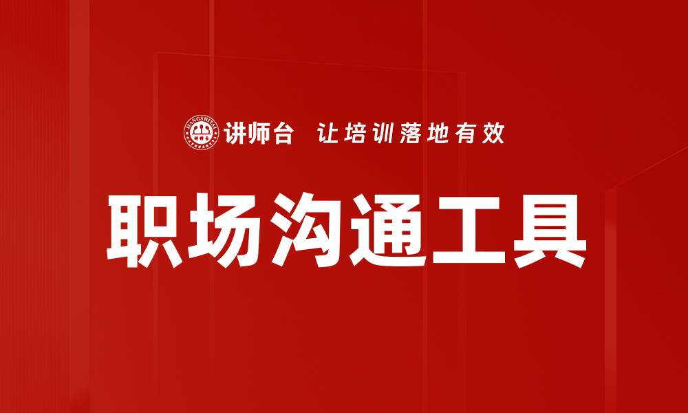 文章提升效率的三点方法，助你轻松应对挑战的缩略图