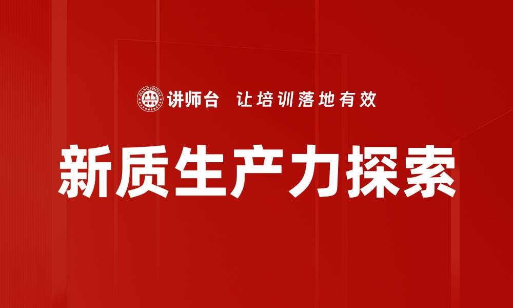 文章全球实践案例分享：成功经验助力行业发展的缩略图