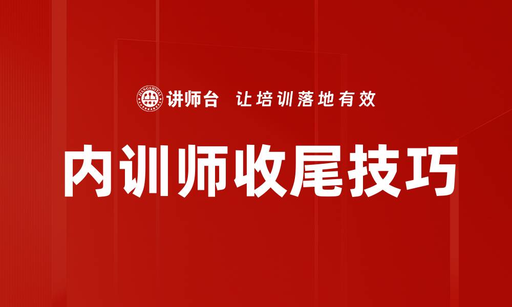 文章余音绕梁收尾，细品音乐的余韵与情感交融的缩略图