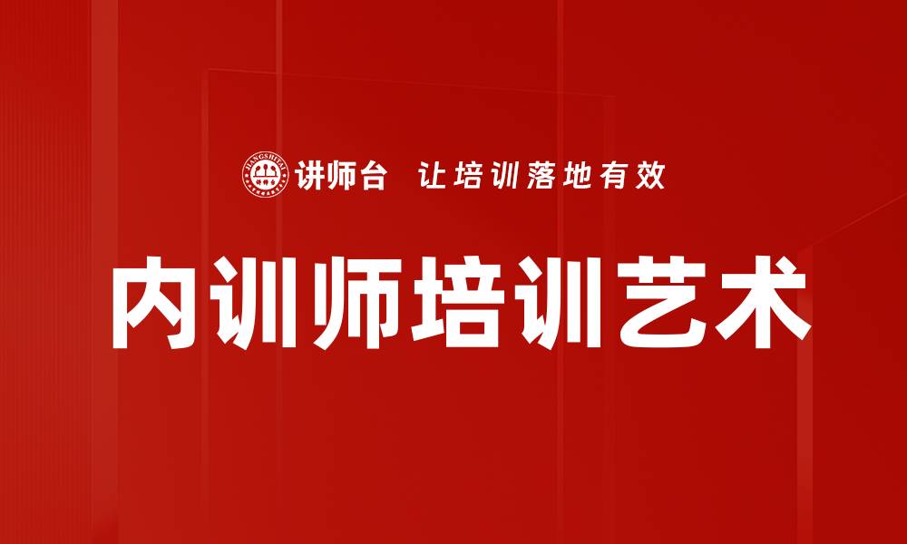 文章吸引力观点提炼：提升内容影响力的秘密技巧的缩略图