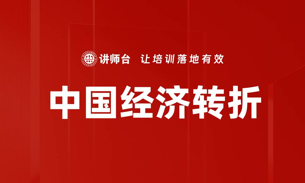 文章深入探讨宏观经济分析对市场走势的影响的缩略图