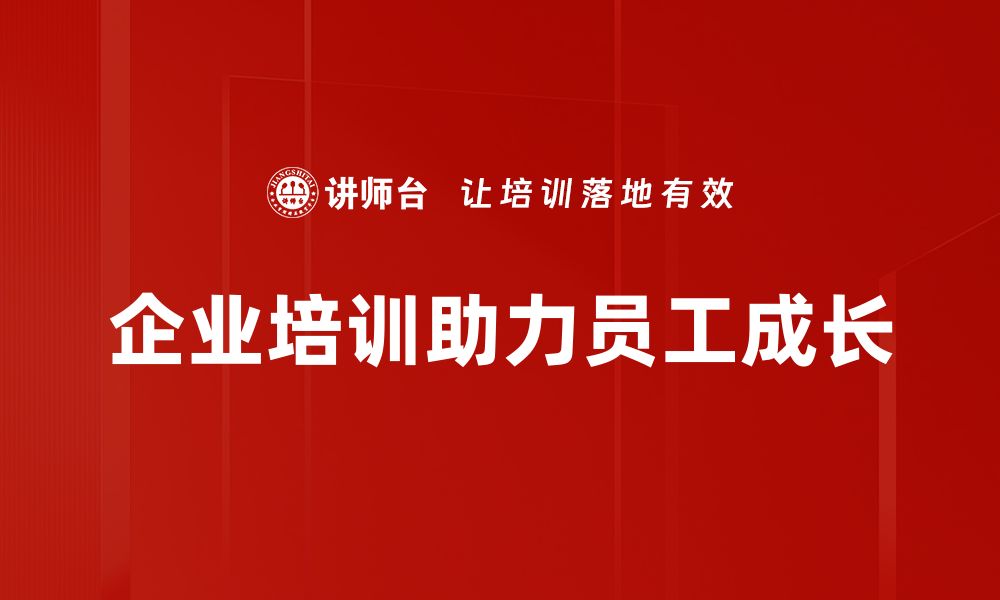 文章插上翅膀，追逐梦想的勇气与希望的缩略图