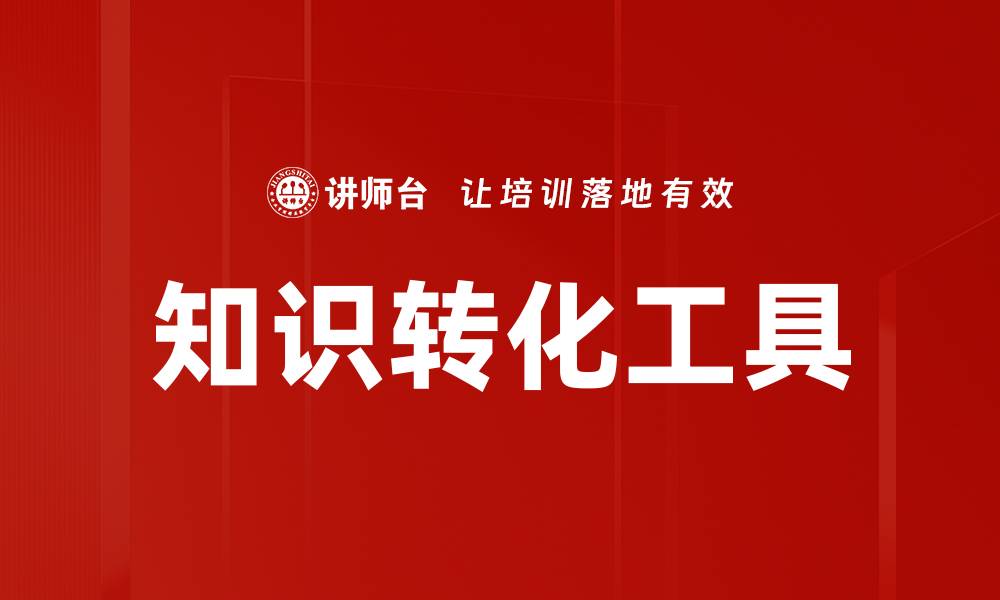 文章案例开发：提升产品竞争力的关键策略的缩略图