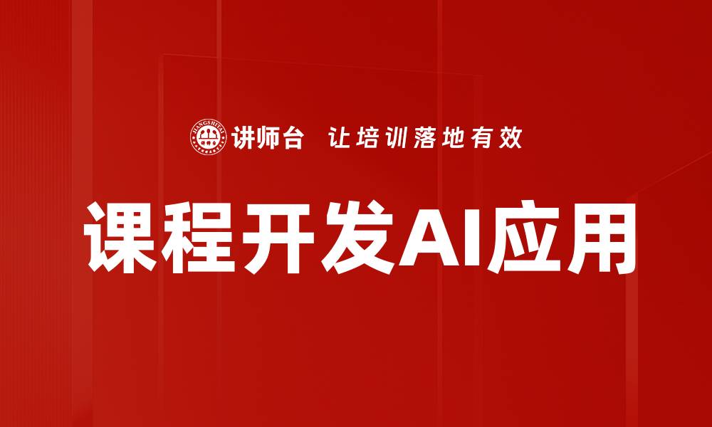 文章掌握内容编辑技巧提升文章质量的秘诀的缩略图