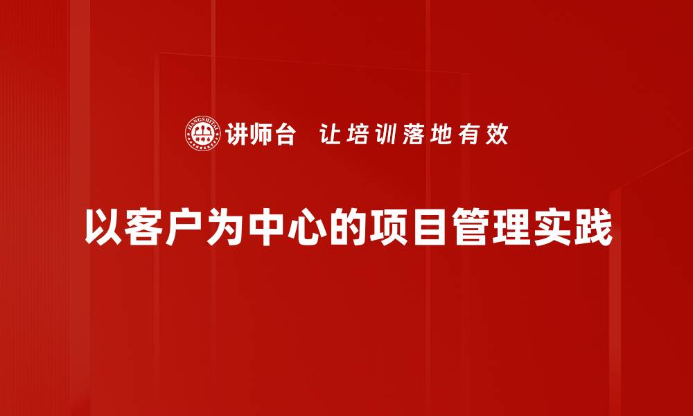 文章打造团队高绩效愿景的五大关键策略的缩略图