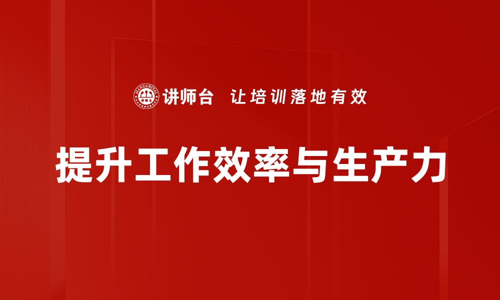 文章深度解析IE手法：提升营销效果的秘密武器的缩略图