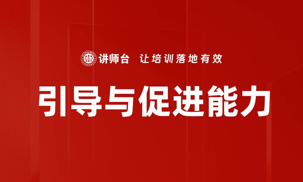 文章创建沉浸式互动环境提升用户体验的策略的缩略图