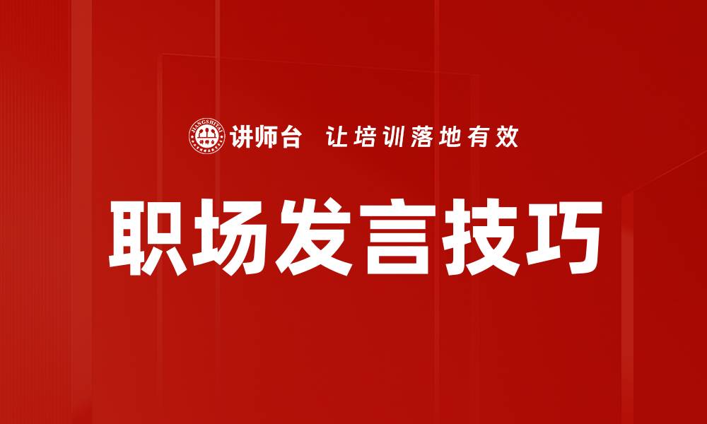 文章观点提炼技巧：如何高效提取关键信息的缩略图