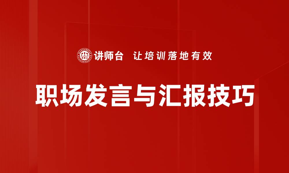 文章如何有效进行观点提炼提升文章质量的缩略图