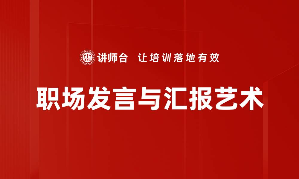 文章提升内容质量的关键：观点提炼技巧解析的缩略图