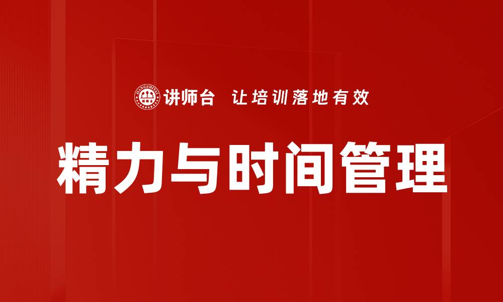 文章提升工作效率的5个实用技巧分享的缩略图