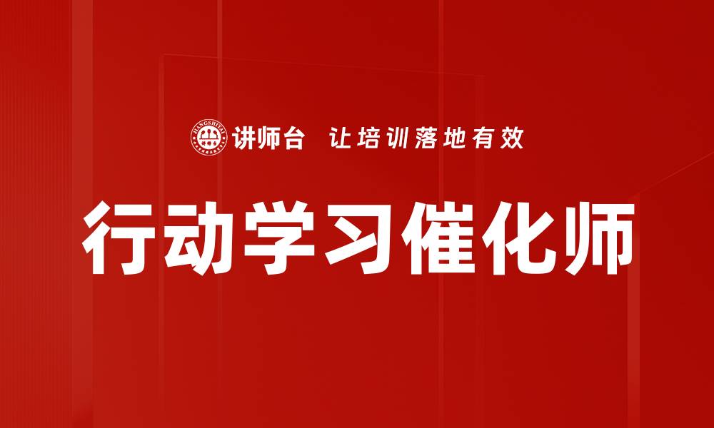 文章提升团队效能的实用策略全面解析的缩略图