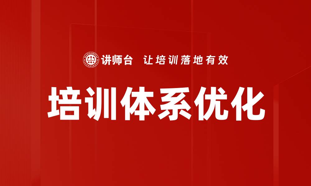 文章提升工作效率的核心工具应用解析的缩略图