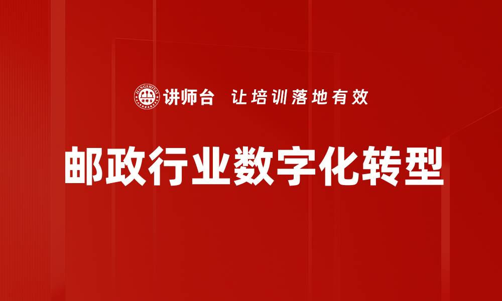 文章探索人工智能应用的未来趋势与挑战的缩略图