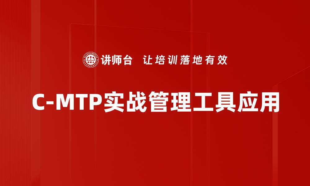 文章实战工具应用：提升工作效率的必备利器的缩略图