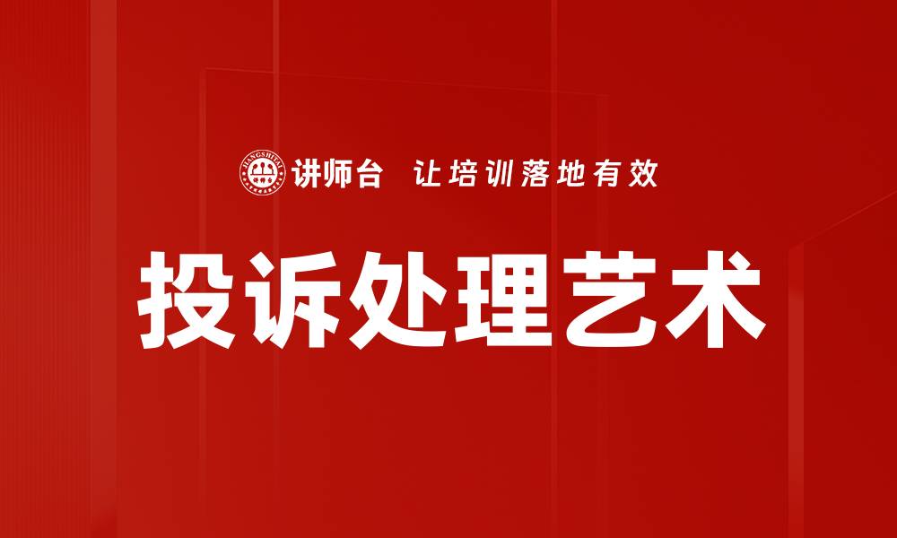 文章掌握六脉神剑，探寻武侠世界的绝世秘技的缩略图
