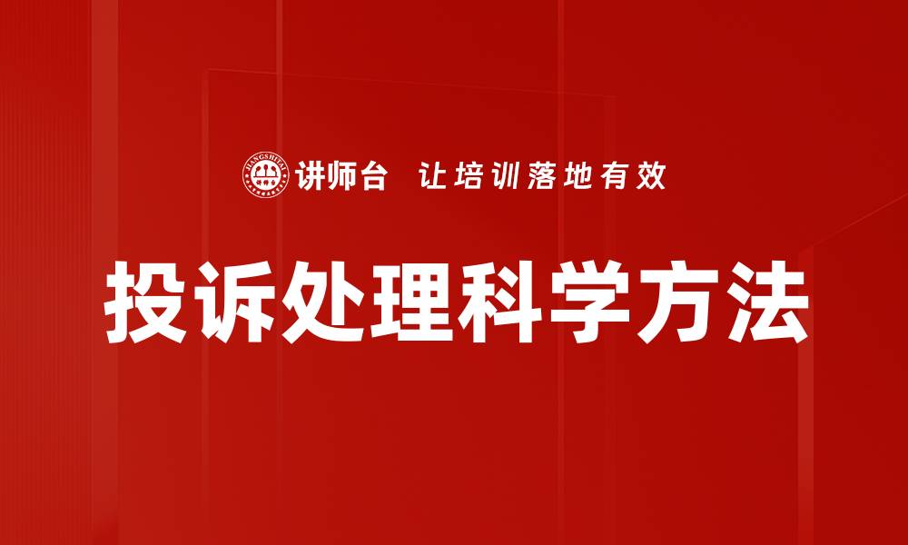 文章有效应对监管环境变化的策略与实践的缩略图