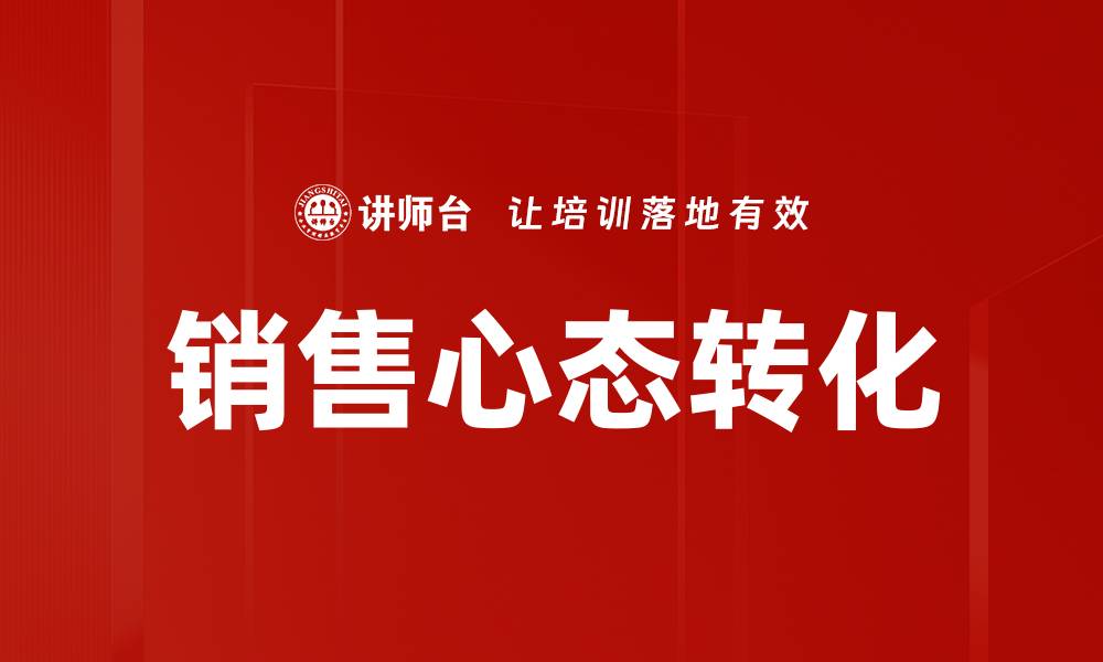 文章提升行动转化率的有效策略与技巧解析的缩略图