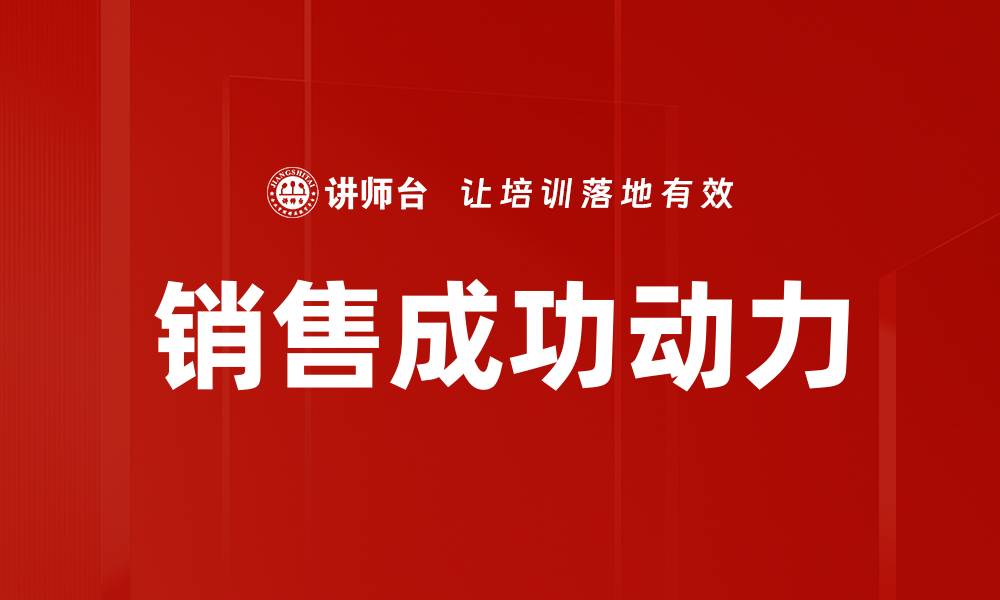 文章改变与坚持：如何在变革中保持初心与信念的缩略图