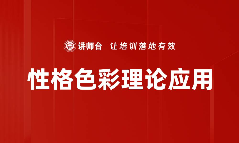 文章提升沟通技巧的实用方法与技巧分享的缩略图