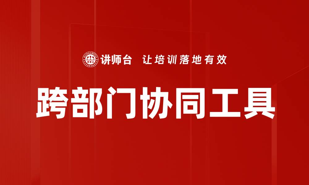 文章深入解析GREC模型在数据分析中的应用与优势的缩略图
