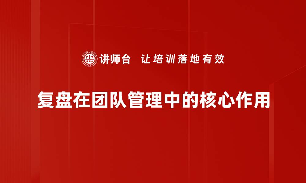 文章知识实践的重要性与应用方法全面解析的缩略图