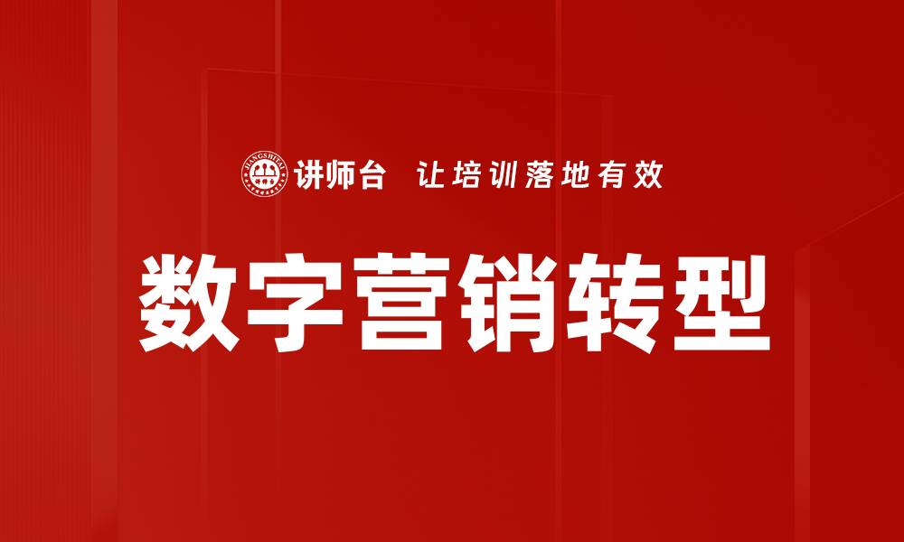文章信息发布方式变化：如何适应新时代的传播需求的缩略图