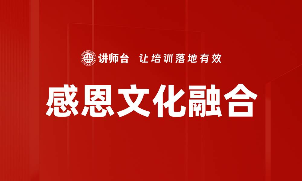 文章职业发展路径规划：助你迈向成功的关键步骤的缩略图