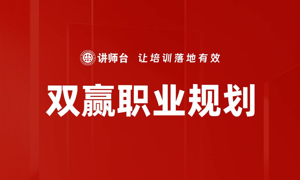 文章优化行动策略提升企业竞争力的有效方法的缩略图