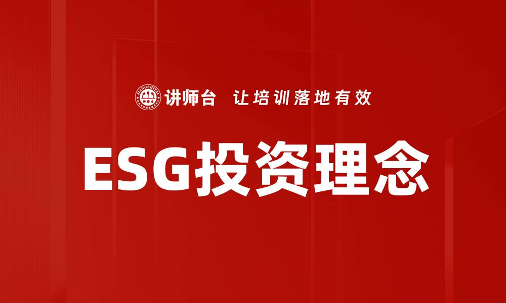 文章投资者决策的科学: 如何做出明智的投资选择的缩略图