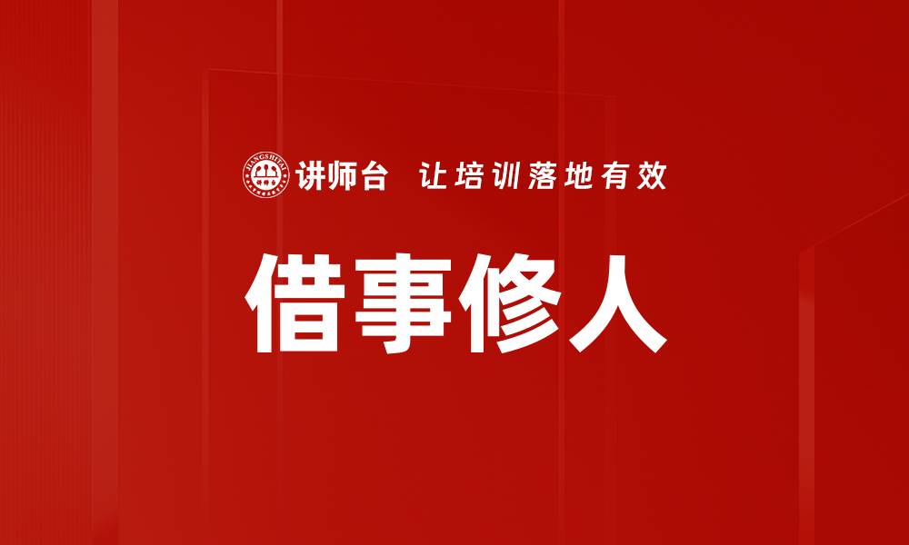 文章深度解析课题研究的重要性与方法技巧的缩略图
