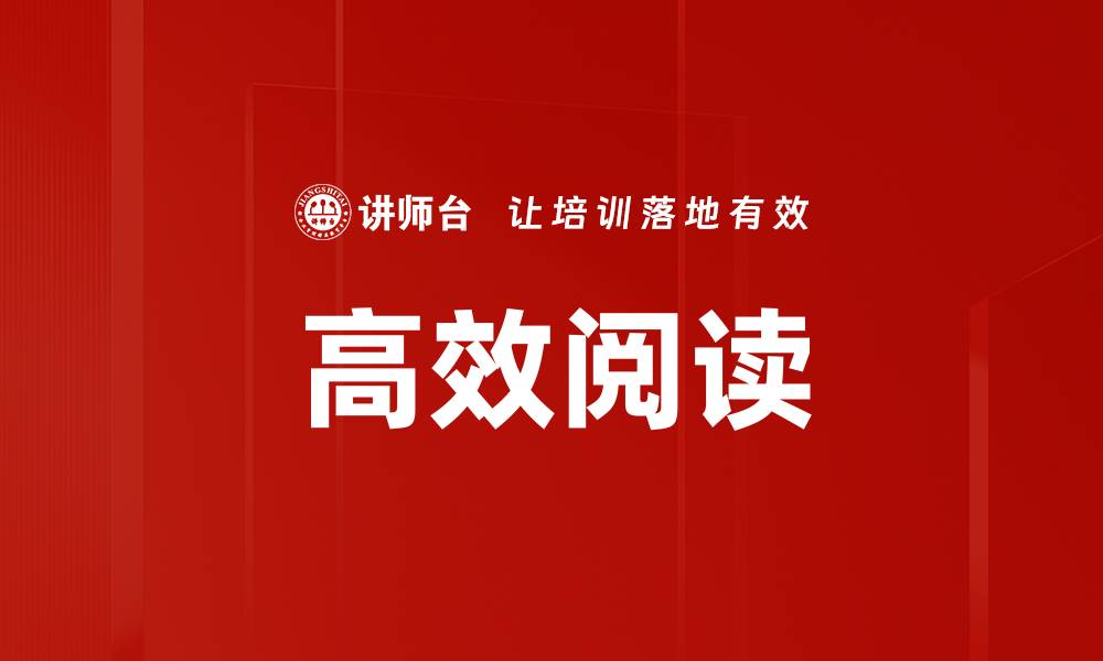 文章深度解析两会文件背后的政策动向与影响的缩略图