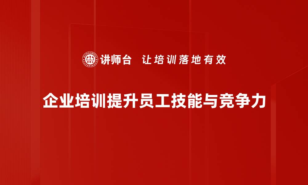 文章深入剖析成功案例的背后启示与策略的缩略图