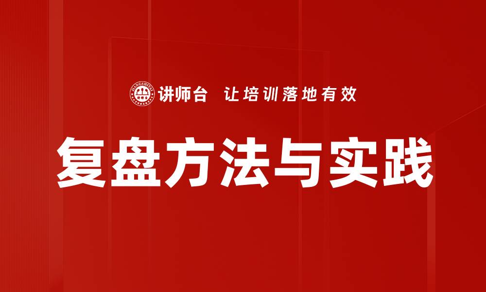 文章成果检视：提升项目管理效率的关键策略的缩略图