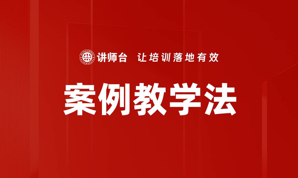 文章提升团队协作能力的现场工作坊活动攻略的缩略图