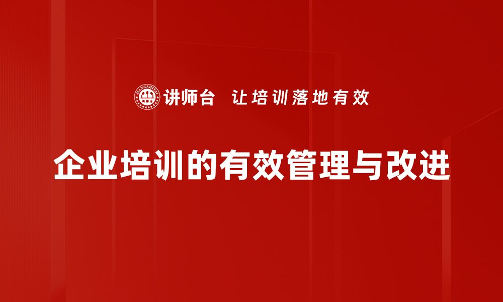 文章破解难题的高效解决方法，你也能轻松掌握的缩略图